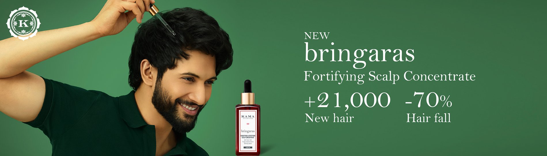 kama ayurveda banner